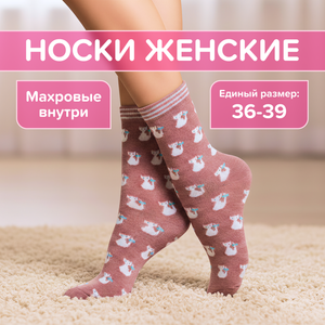 Носки женские, Lady Collection, в ассортименте