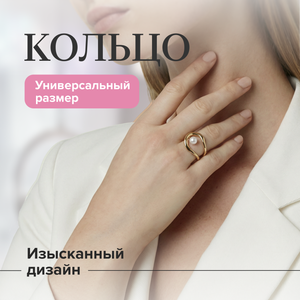 Кольцо, INSTYLE, в ассортименте