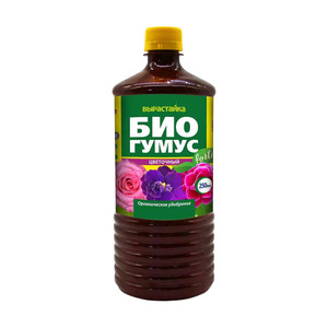 Биогумус, Вырастайка, 250 мл