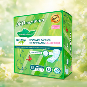 Прокладки ежедневные, ЭКОномочка, 80 шт.