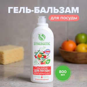 Гель-бальзам для посуды, SYNERGETIC, 800 мл, в ассортименте