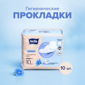 Прокладки "Soft comfort", bella, 10 шт., в ассортименте