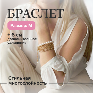 Браслет, INSTYLE, в ассортименте