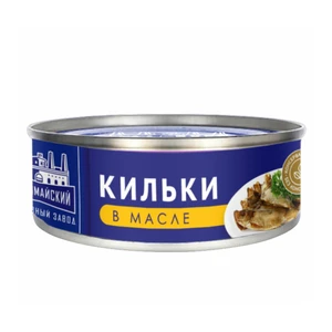 Консервы "Кильки в масле", Первомайский консервный завод, 240 г