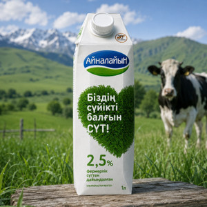 Молоко Айналайын 2,5% 1л пэт