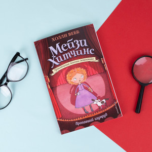 Серия молодёжных книг "Young adult", ЭКСМО
