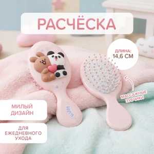 Расчёска для волос, Lovely, в ассортименте