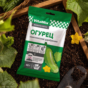 Комплексное удобрение "Огурец", VitaMix, 50 г
