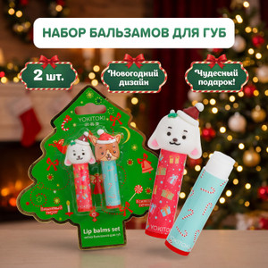 Набор бальзамов для губ, YOKITOKI, 2 шт., в ассортименте