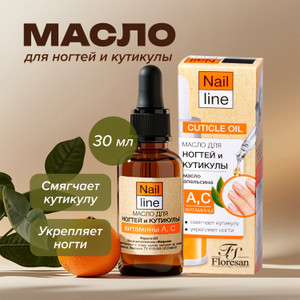 Масло для кутикулы ногтей, Floresan, 30 мл., в ассортименте