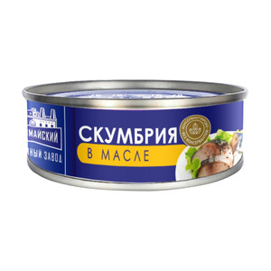 Скумбрия в масле, Первомайский консервный завод, 240 г