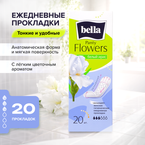 Ежедневные прокладки "Panty Flowers", Bella, 20 шт.