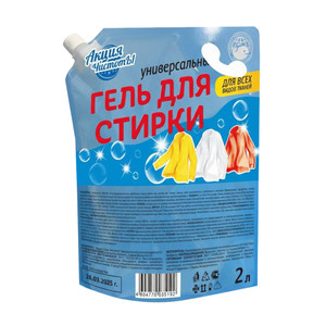Гель для стирки белья, Акция чистоты, 2 л