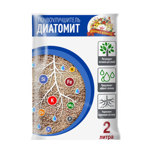 Почвоулучшитель Диатомит, 2 л