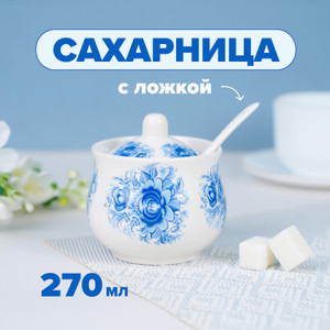 Сахарница с ложкой, O'Kitchen, 270 мл, в ассортименте