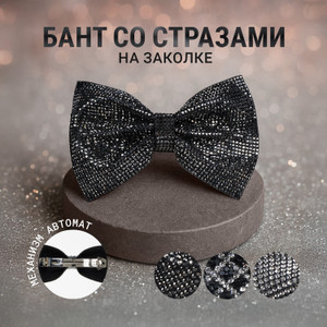 Заколка для волос, INSTYLE, в ассортименте