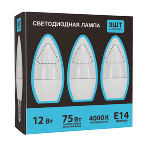 Светодиодная лампа, СТАРТ, E14, 12 Вт, 3 шт.