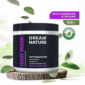 Маска для волос, DREAM NATURE, 500 мл
