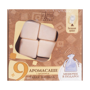 Аромасаше, в ассортименте