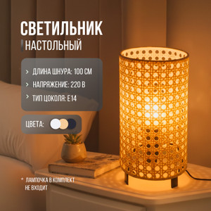 Светильник настольный, FLARX, в ассортименте