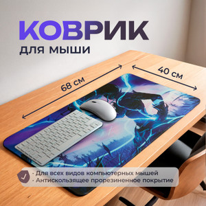 Антискользящий коврик, Hupper Dupper, 68х40 см, в ассортименте