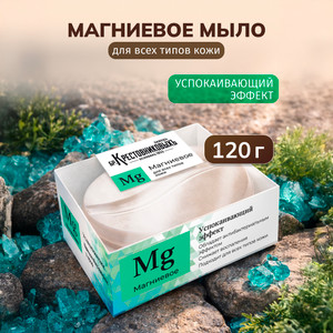 Мыло туалетное твёрдое "Минеральный баланс", Заводъ братьевъ Крестовниковыхъ, 120 г, в ассортименте