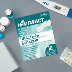 Пластырь прозрачный, НИМПЛАСТ, 10 шт.