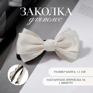 Заколка для волос, INSTYLE, в ассортименте