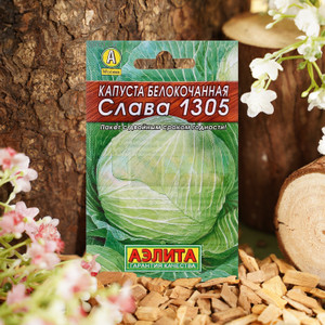 Семена, АЭЛИТА, в ассортименте