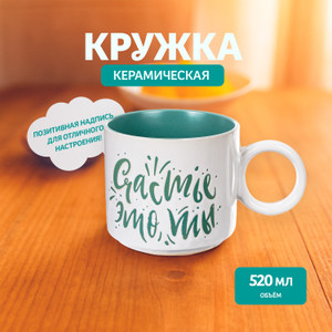 Кружка, O'Kitchen, 520 мл, в ассортименте
