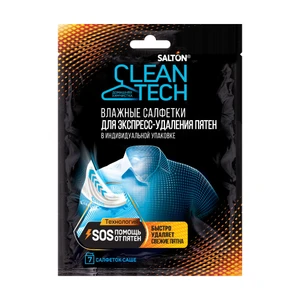 Влажные салфетки для экспресс-удаления пятен "CleanTech", SALTON, 7 шт.
