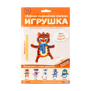 Сборная подвижная ёлочная игрушка, в ассортименте