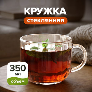 Кружка, ОСЗ, 350 мл