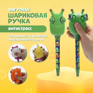 Фигурная шариковая ручка, в ассортименте