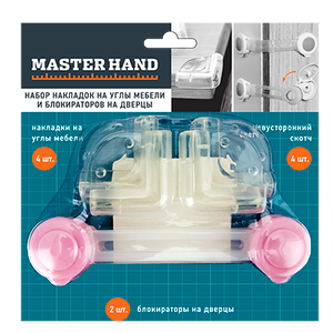 Набор накладок на углы мебели и блокираторов на дверцы, Master Hand