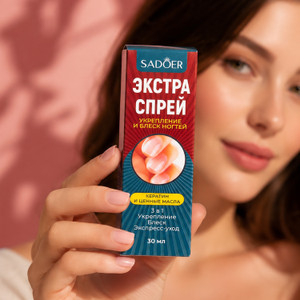 Экстра-спрей для ногтей, SADOER, 30 мл