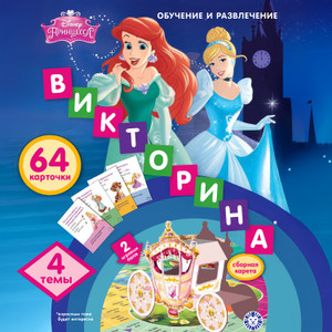 Развивающий набор "Викторина", в ассортименте