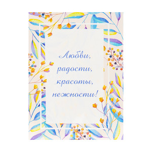 Набор открыток, PREZENT, 3 шт., в ассортименте