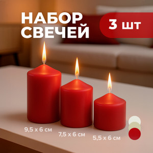 Набор свечей "Аромат огня", 3 шт., в ассортименте