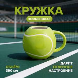 Кружка, O'Kitchen, 390 мл, в ассортименте