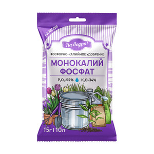 Удобрение Монокалийфосфат, 15 г
