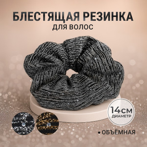 Резинка для волос, INSTYLE, в ассортименте
