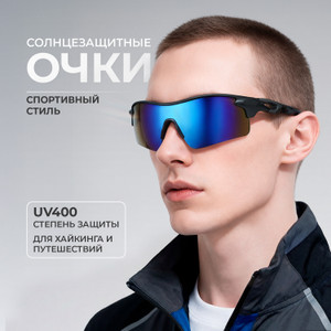 Очки солнцезащитные, в ассортименте