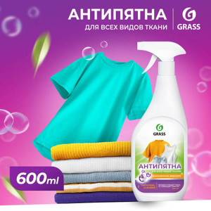 Универсальное чистящее средство "Антипятна", GRASS, 600 мл