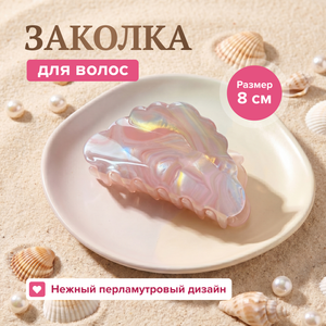 Заколка для волос, INSTYLE, в ассортименте