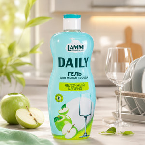 Средство для посуды, Lamm Daily, 650 мл, в ассортименте