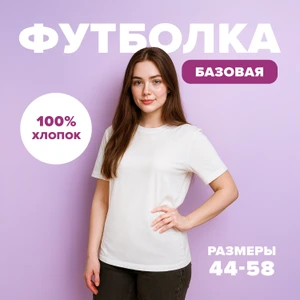 Футболка, Inci Secret, в ассортименте