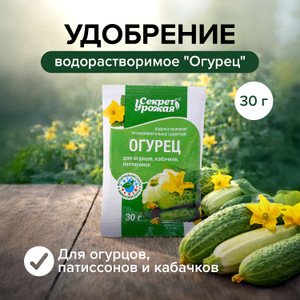 Удобрение водорастворимое "Огурец", Биона, 30 г