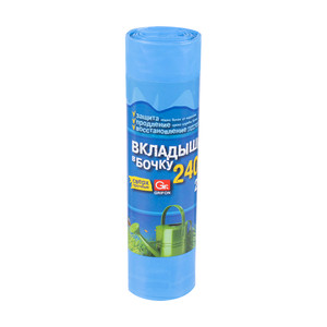 Вкладыши в бочку, GRIFON, 240 л, 2 шт.