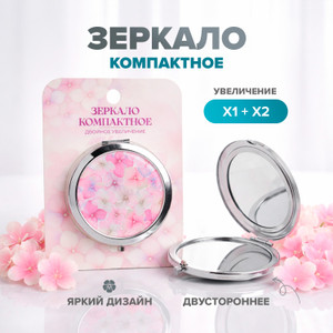 Зеркало компактное, в ассортименте